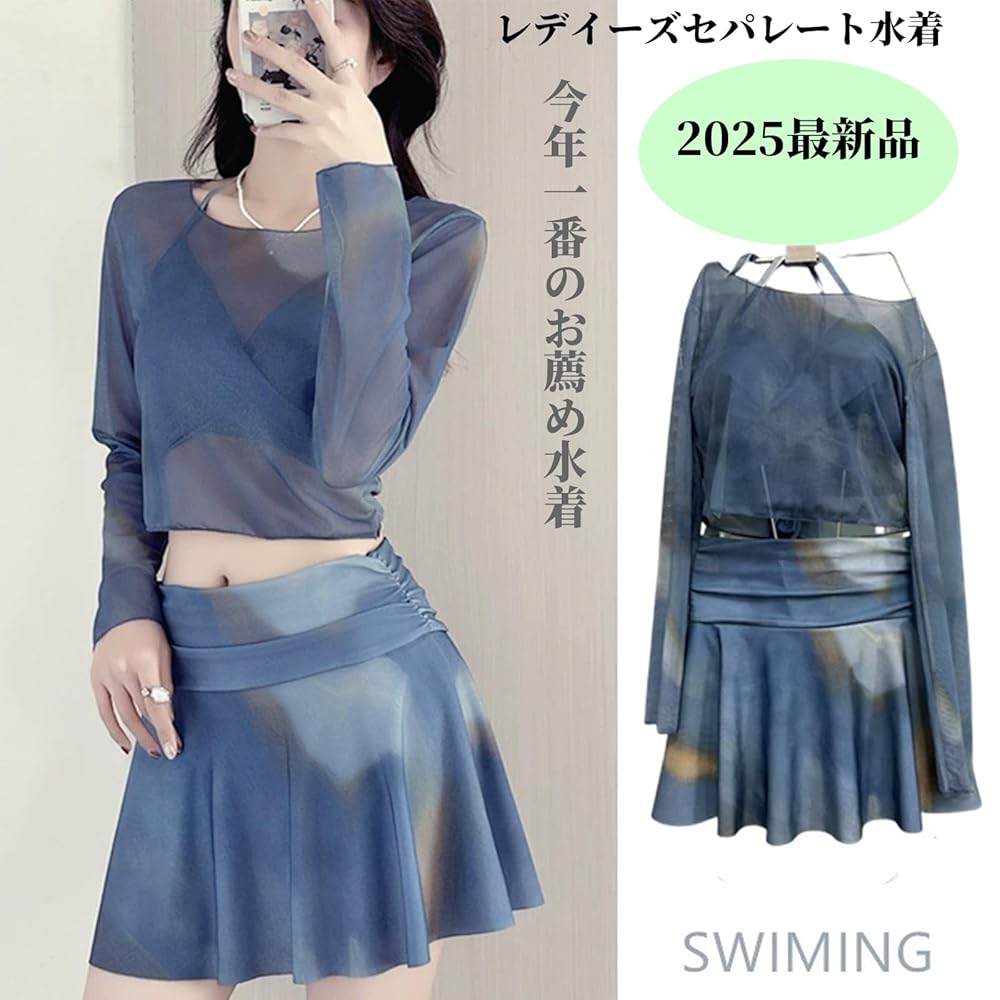 Amazon.co.jp: [Grcemlvfe] 水着 レディース ビキニ 体型カバー